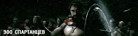 300 