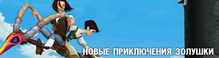    / Happily N'Ever After