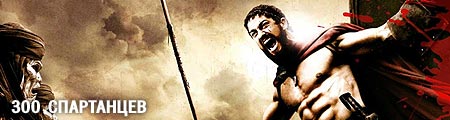 300 