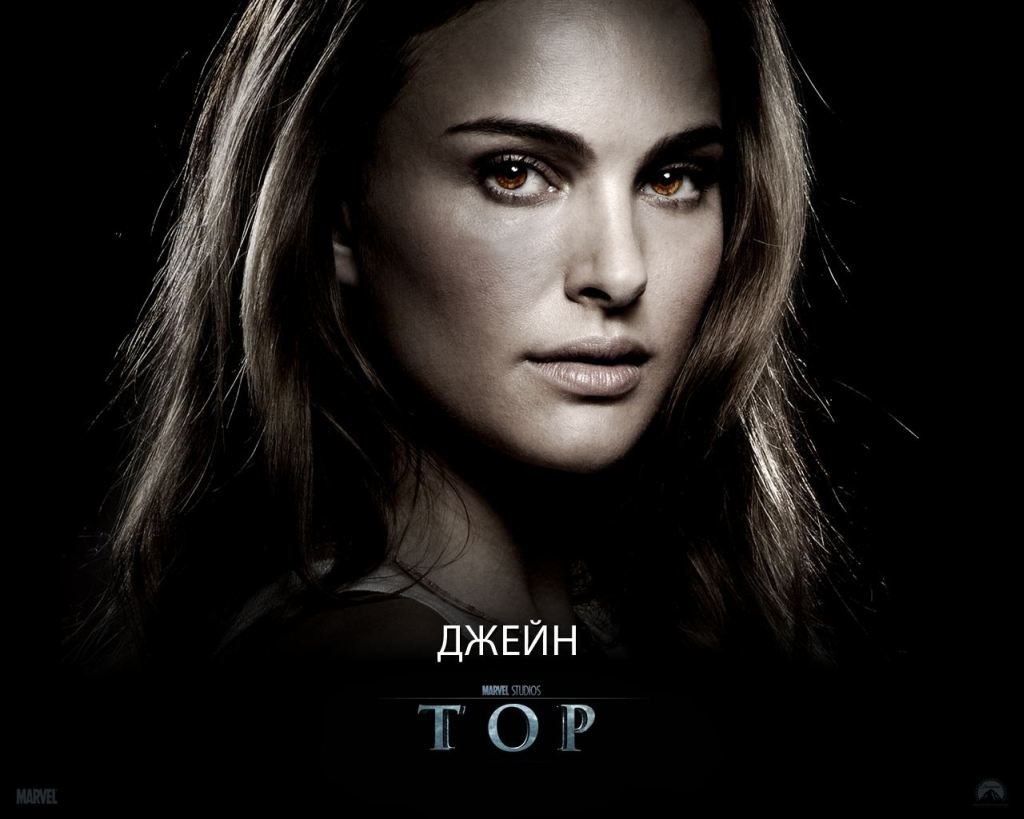 Тор