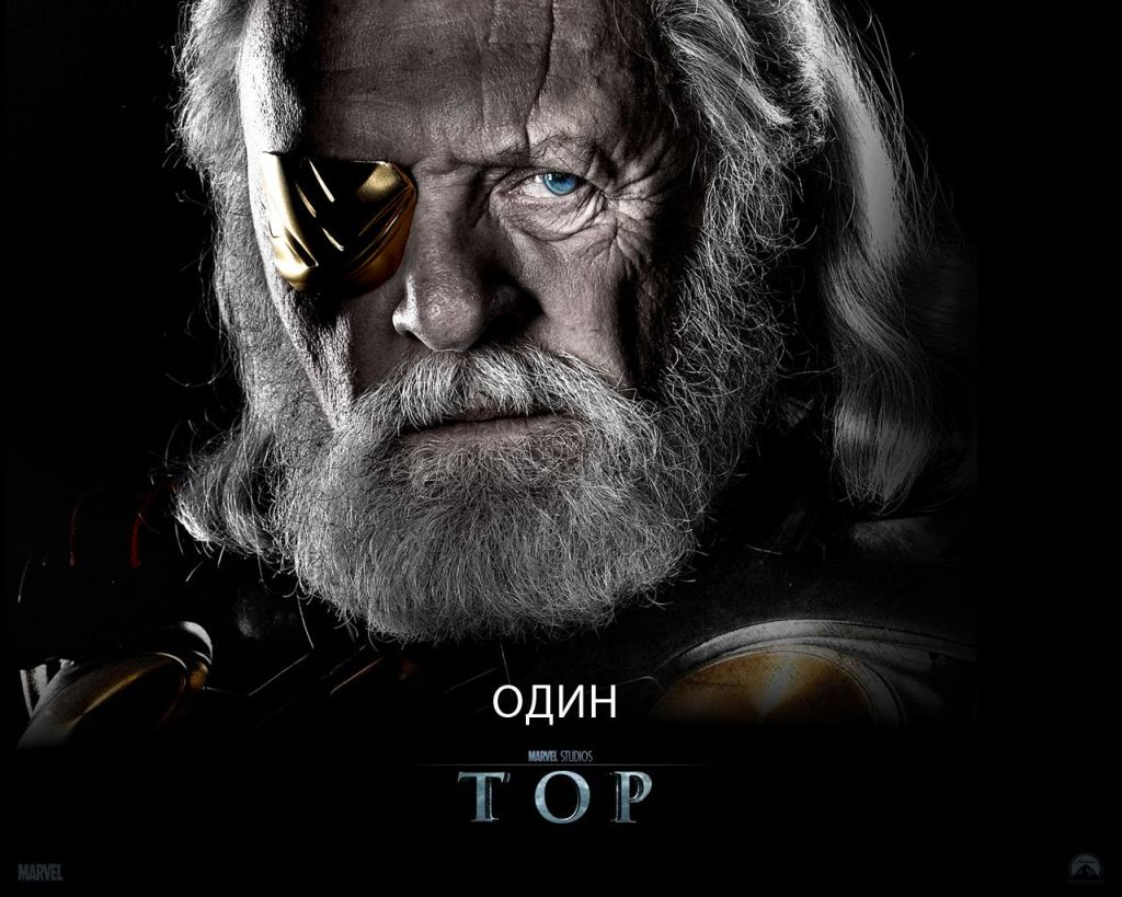 Тор