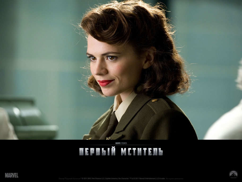 Первый Мститель