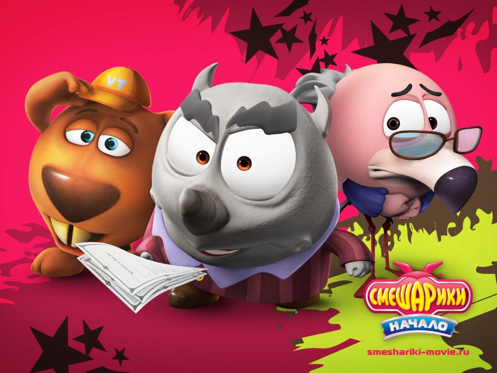 Смешарики. Начало