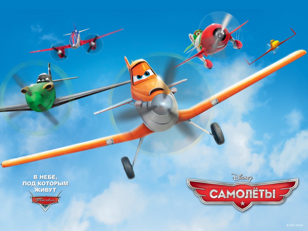 Самолеты