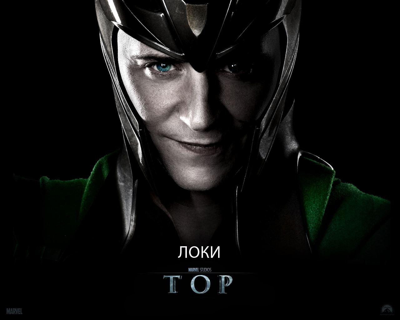 Тор