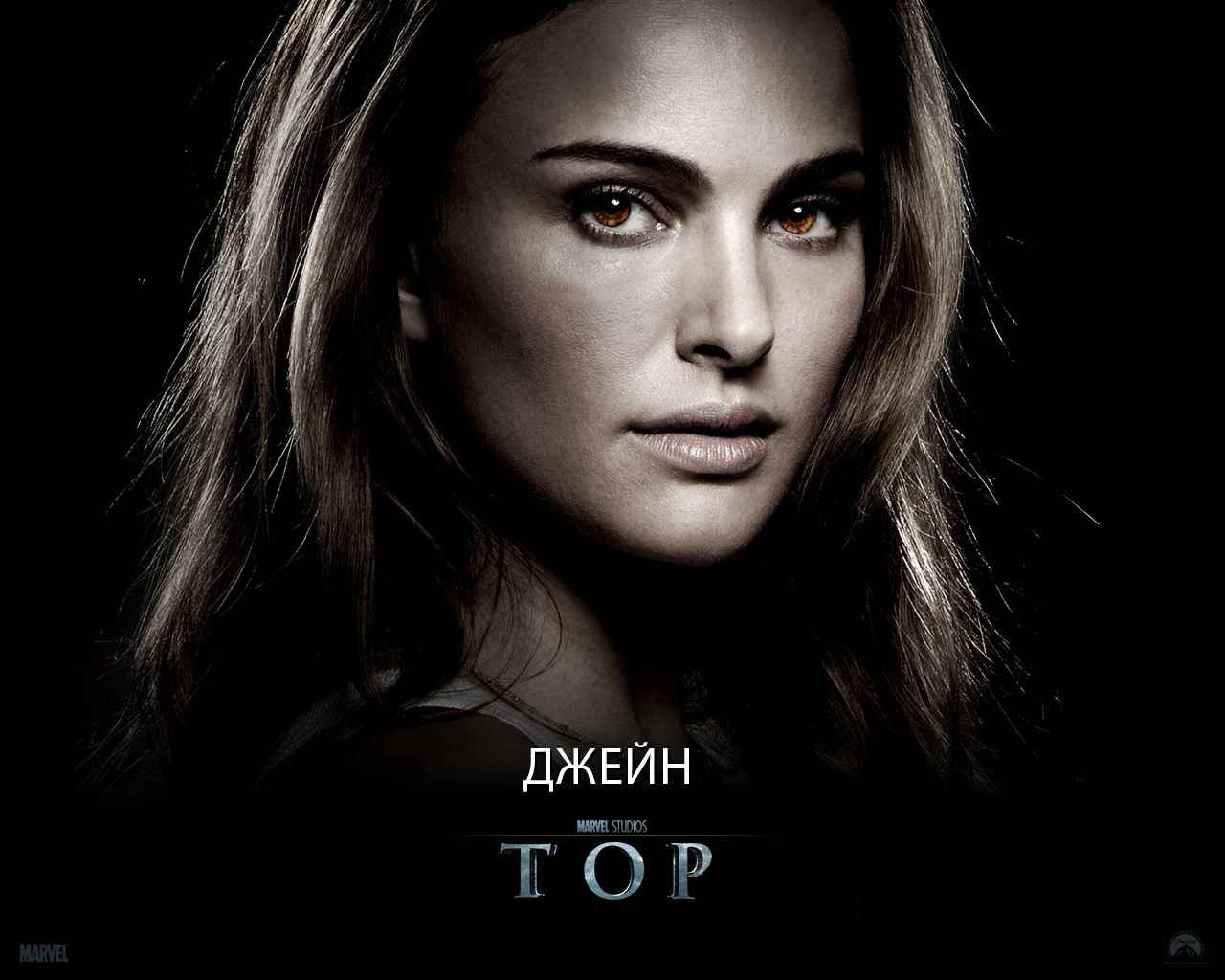 Тор