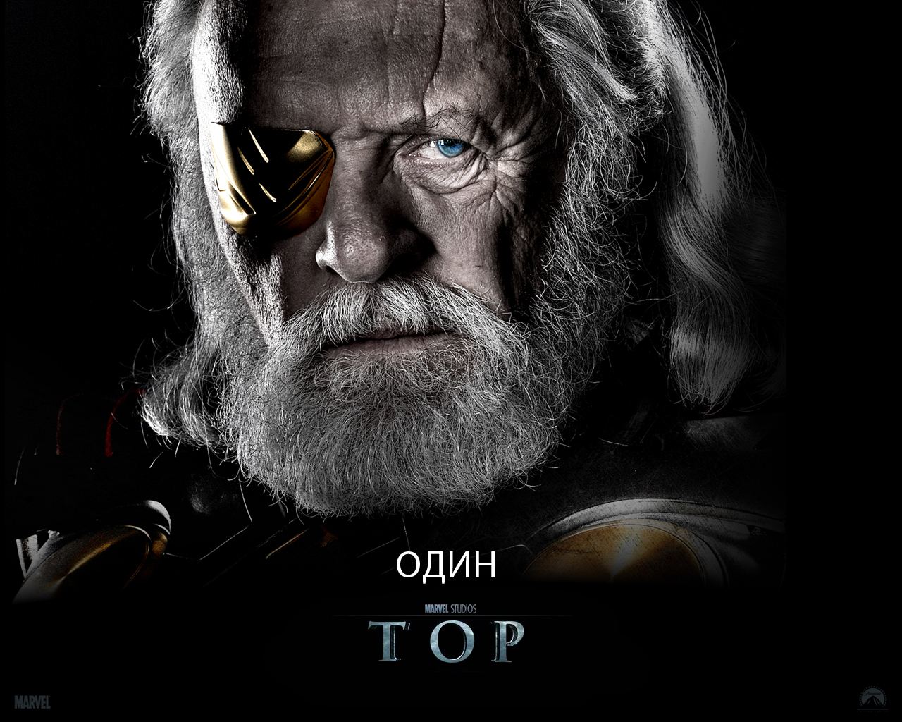 Тор