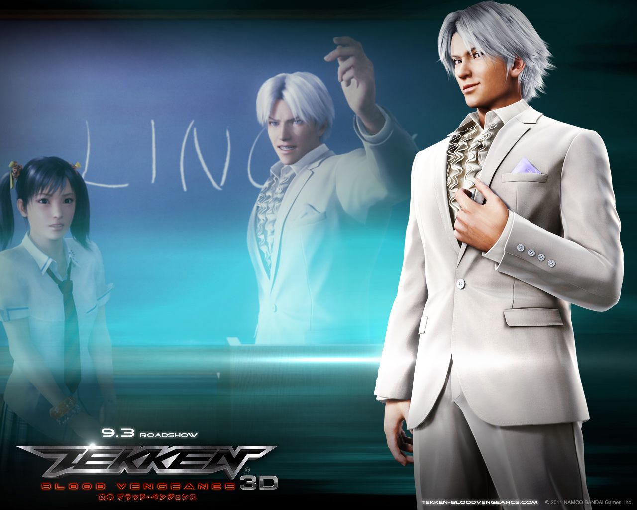 Теккен: Кровная месть*