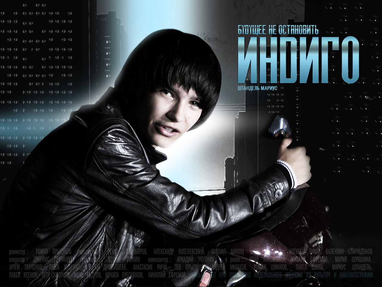 Индиго