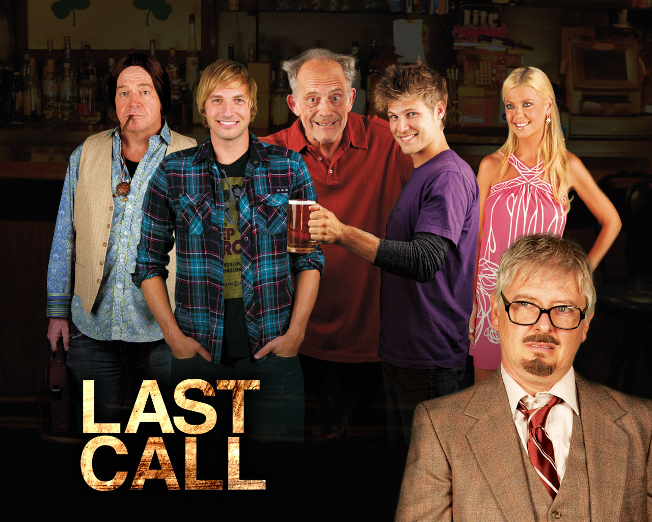 Последний звонок