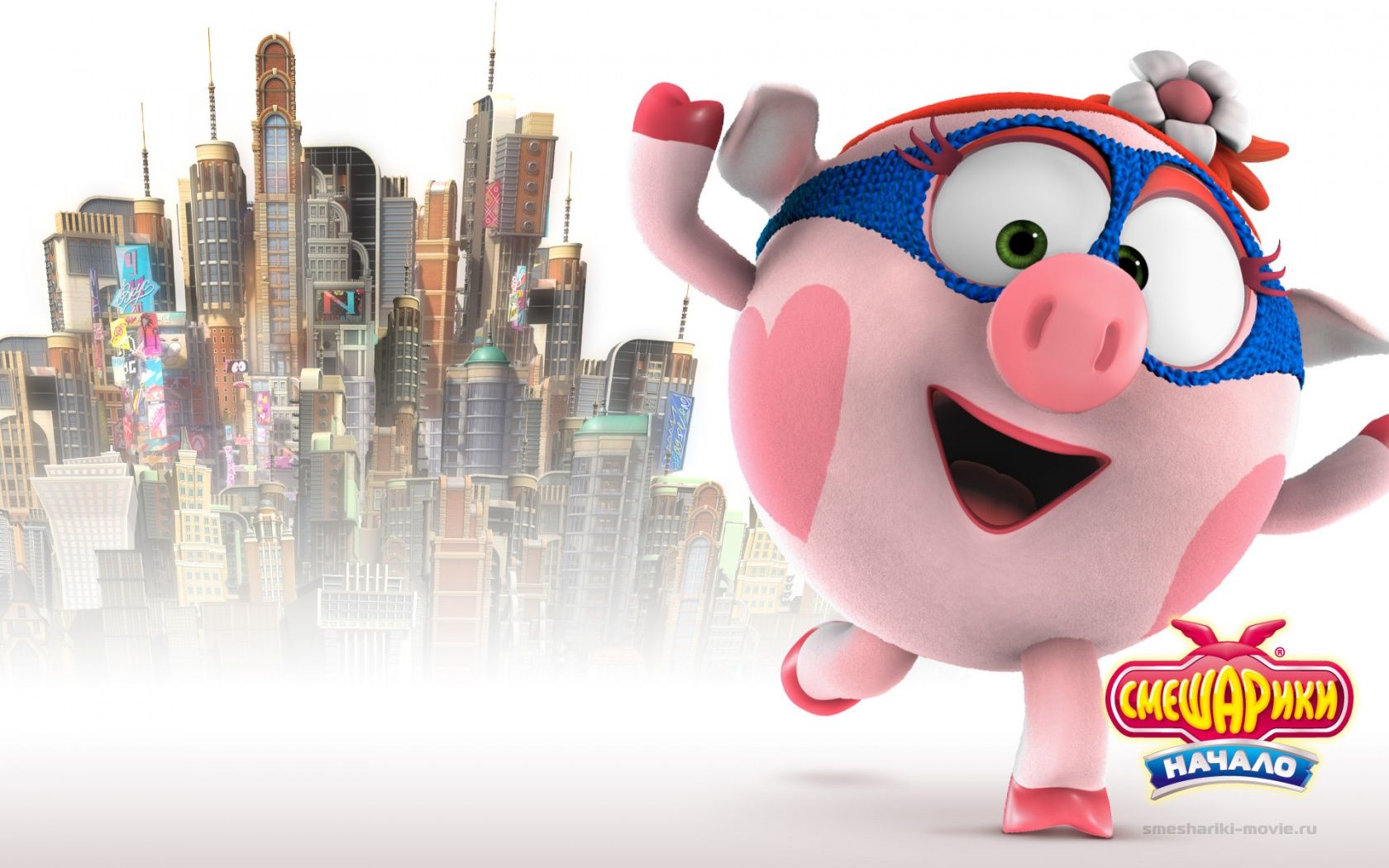 Смешарики. Начало