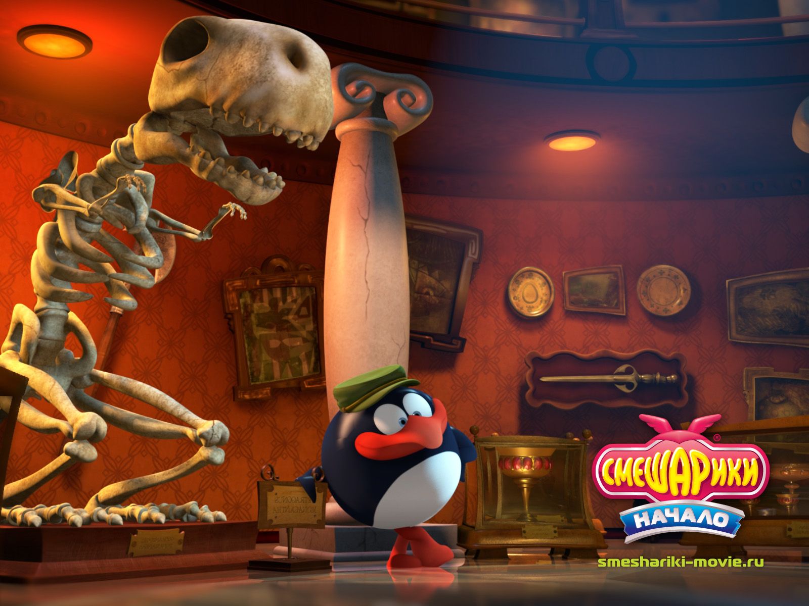 Смешарики. Начало