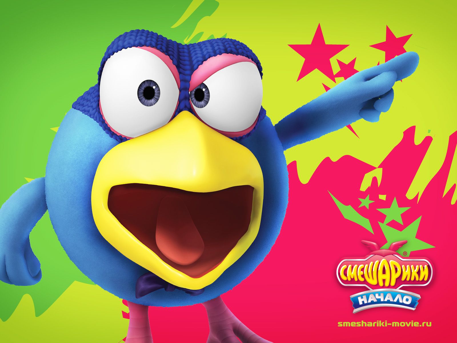 Смешарики. Начало