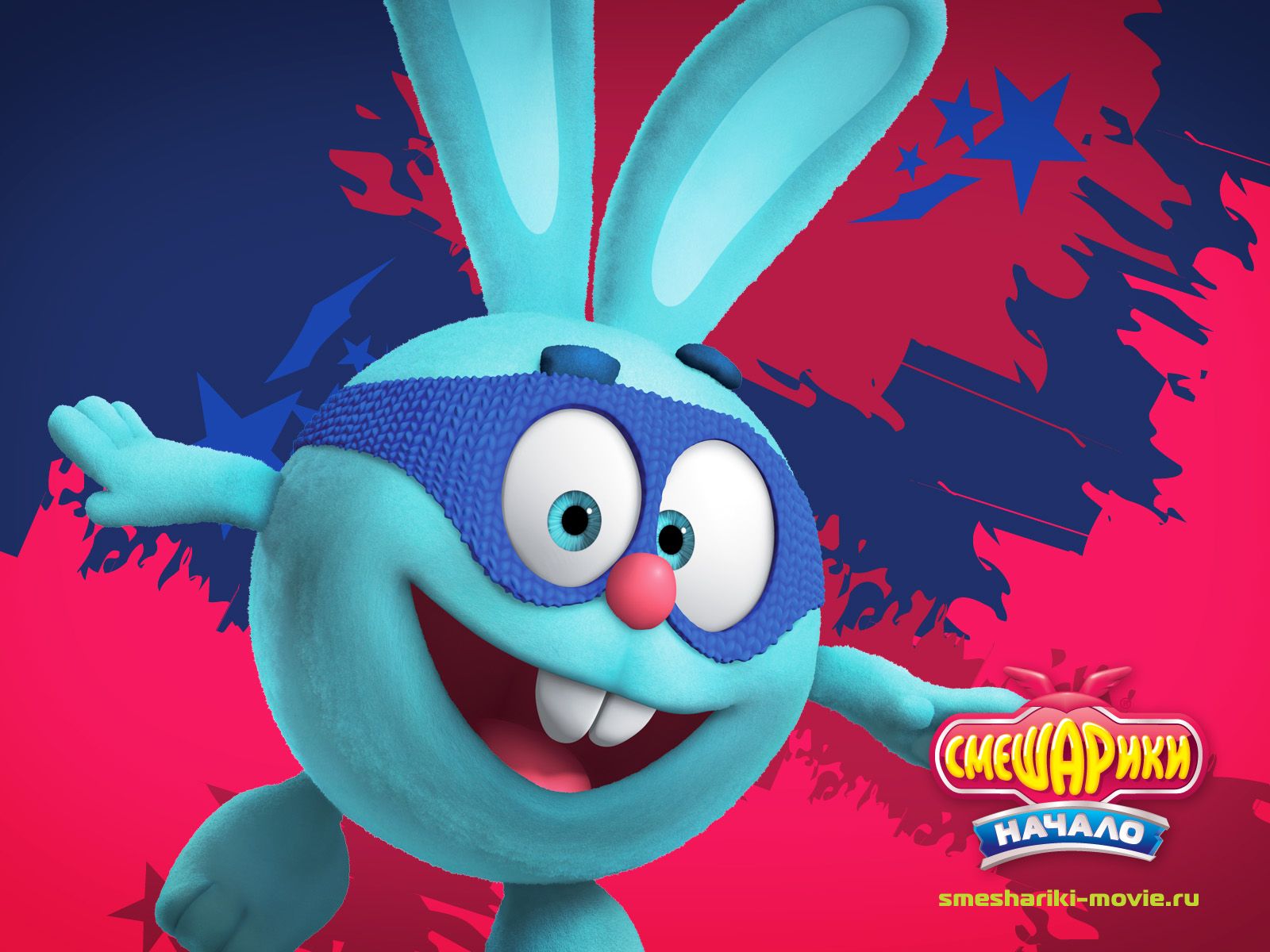 Смешарики. Начало
