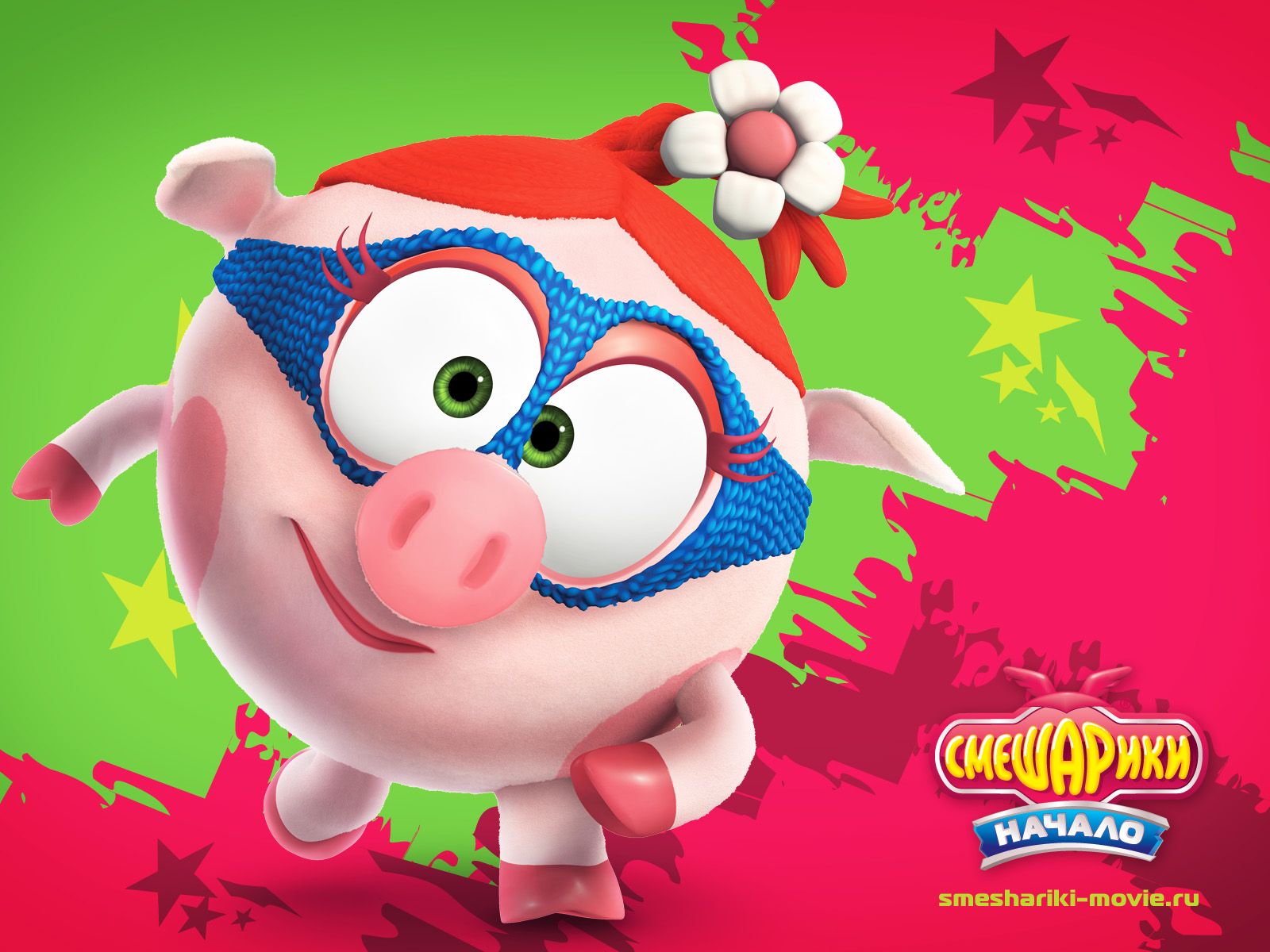 Смешарики. Начало