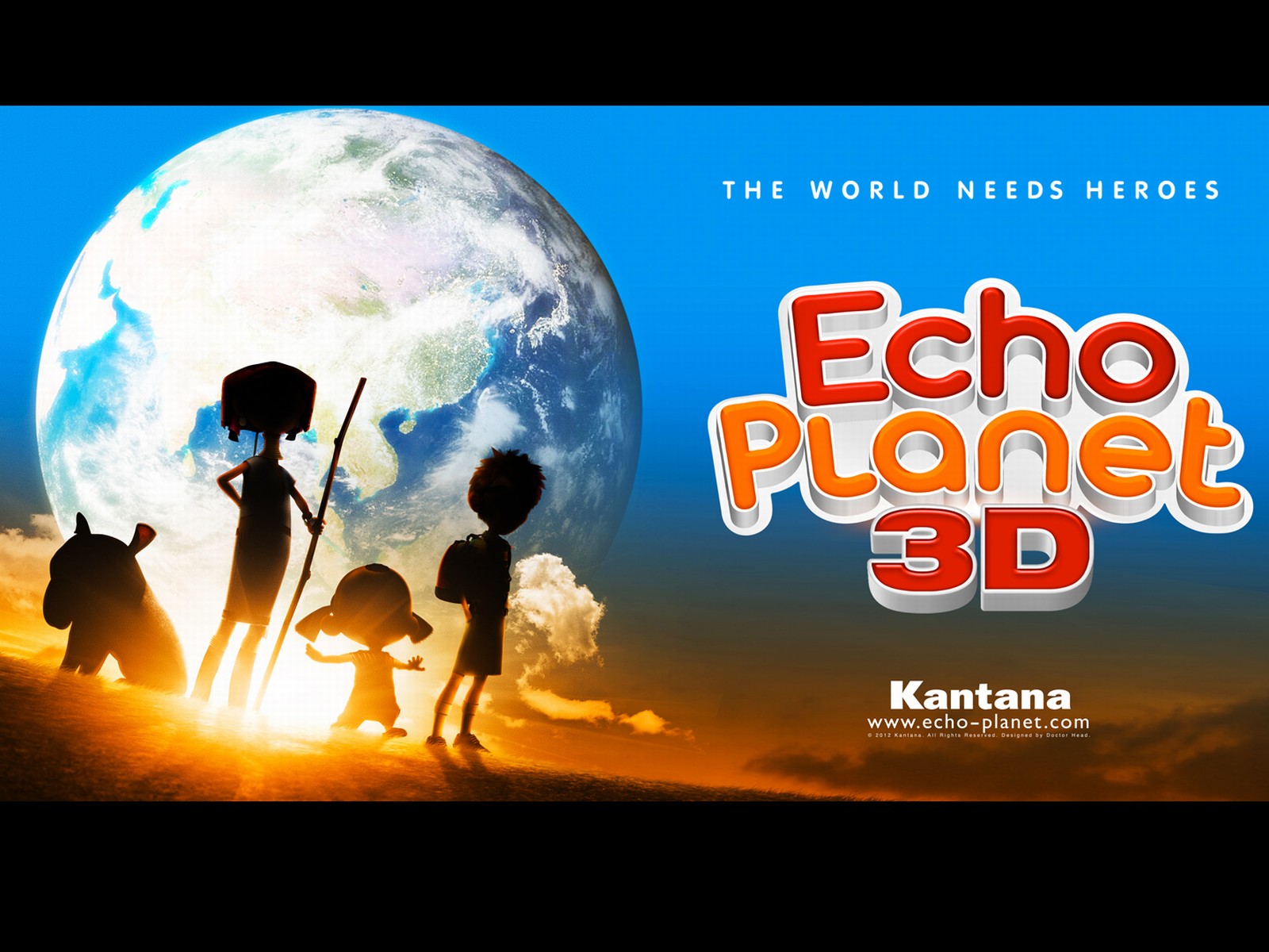 Спасти Землю