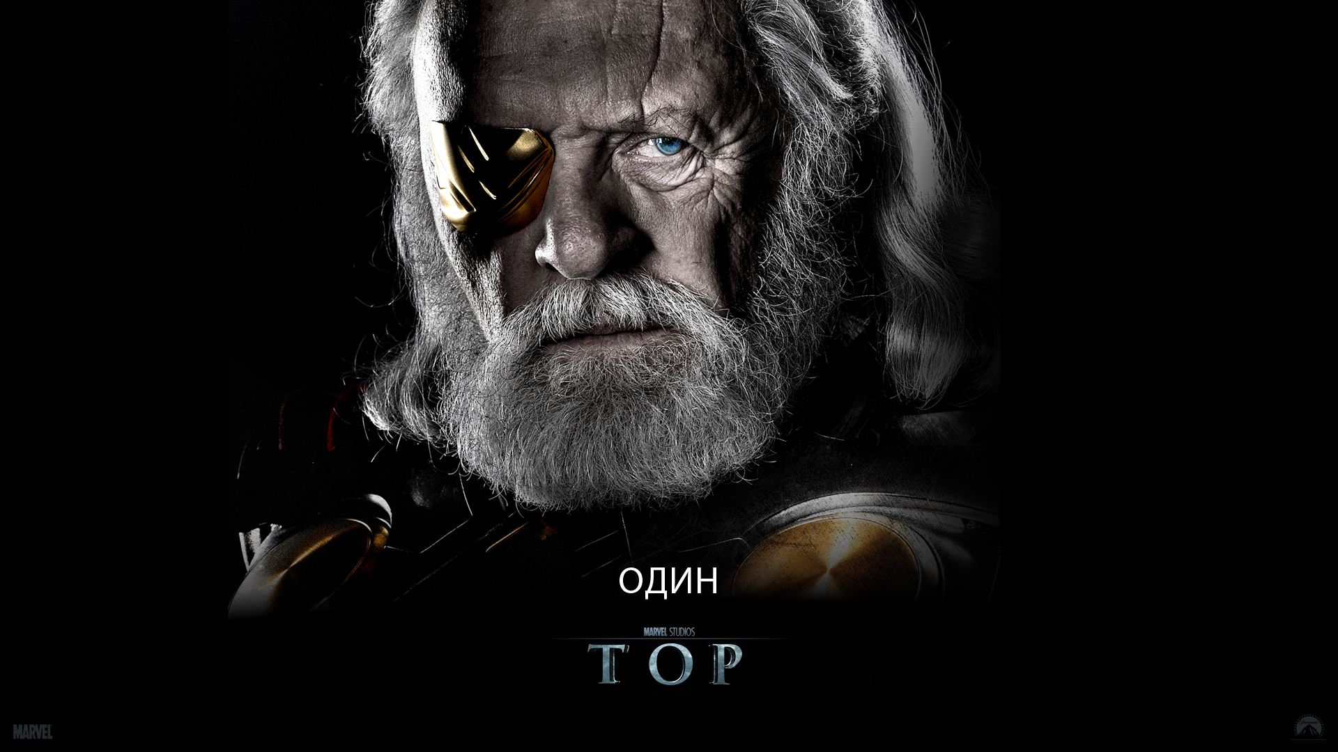 Тор