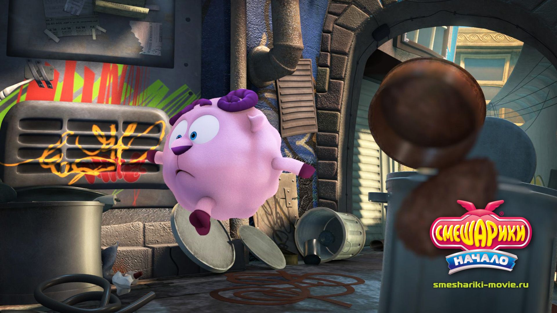 Смешарики. Начало