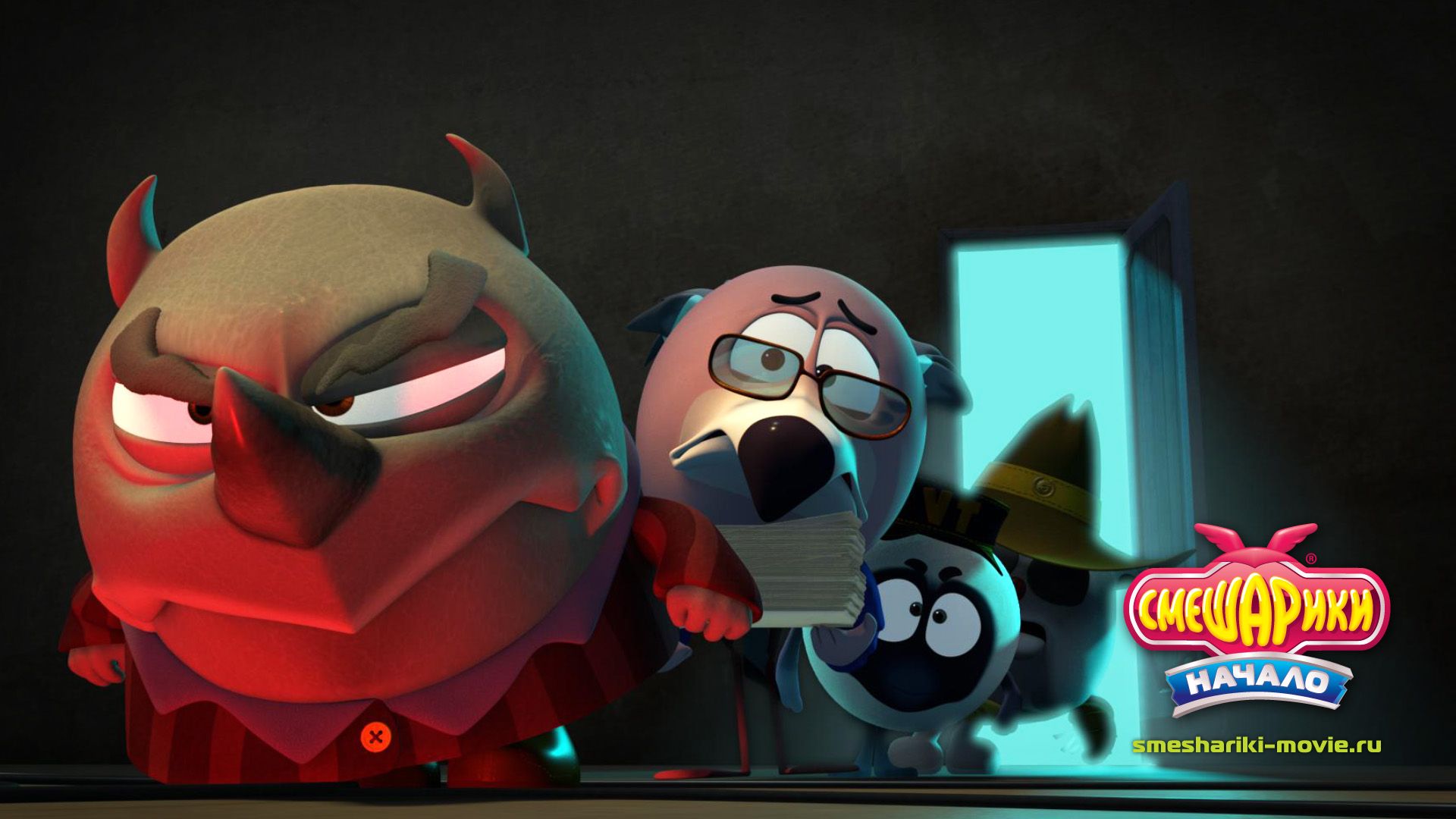 Смешарики. Начало