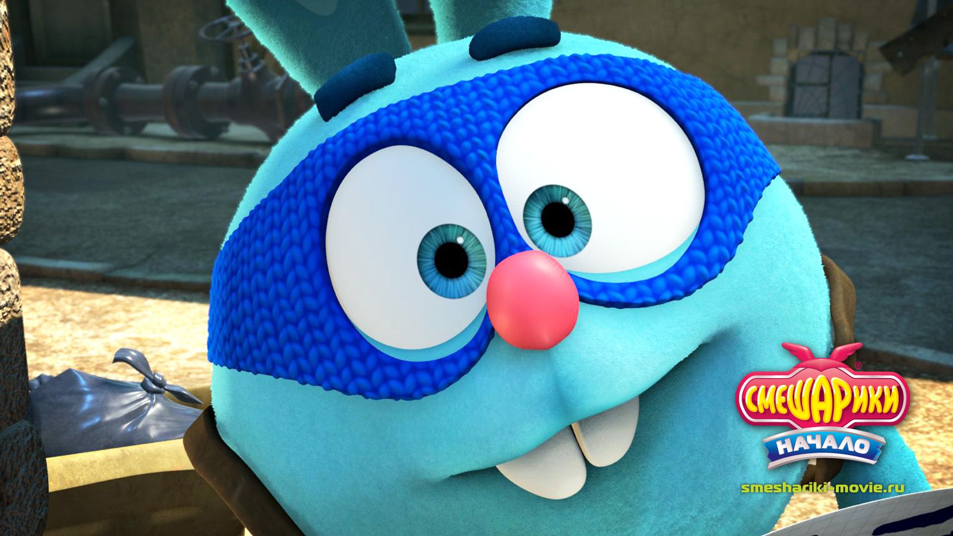 Смешарики. Начало
