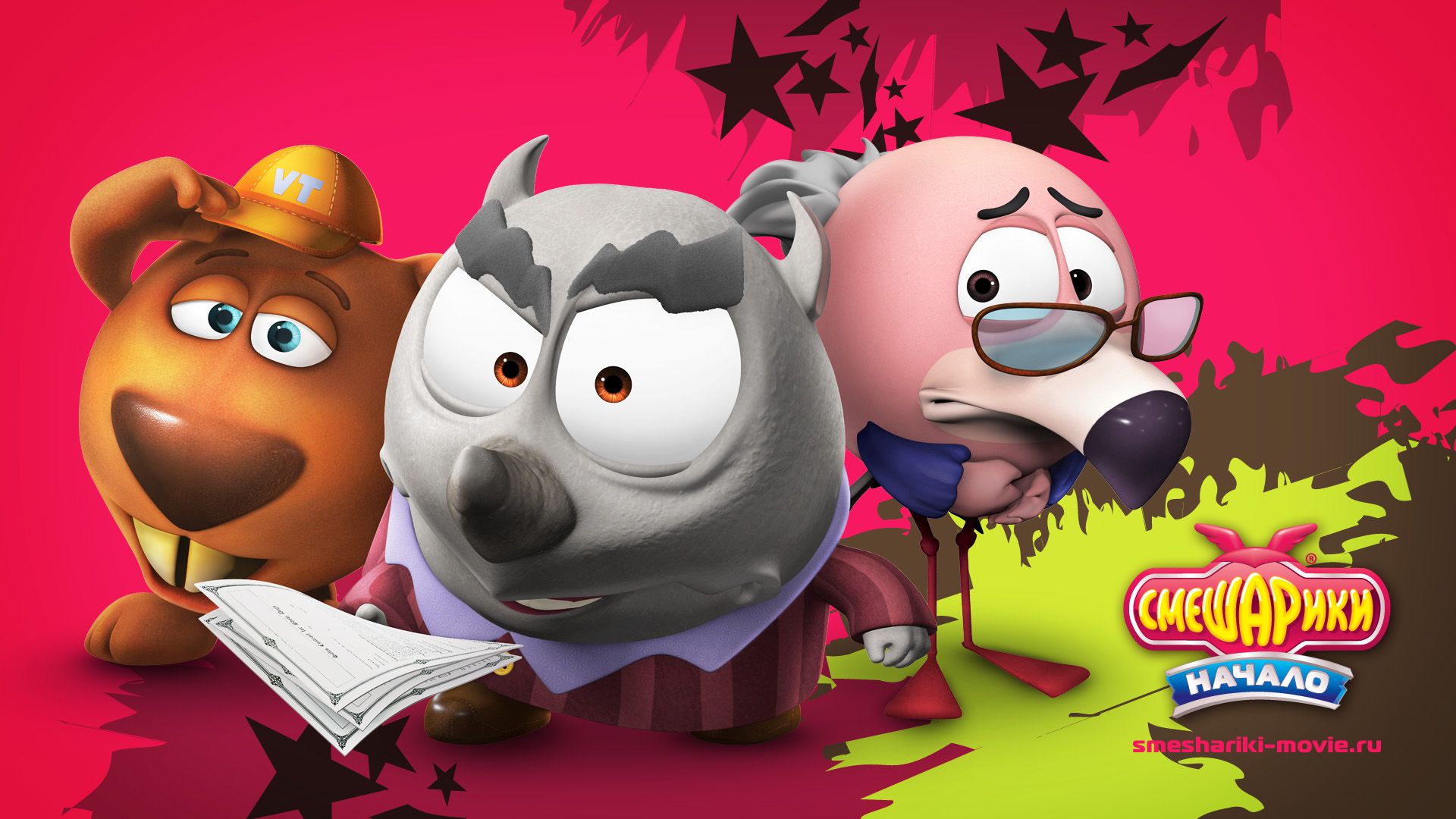 Смешарики. Начало