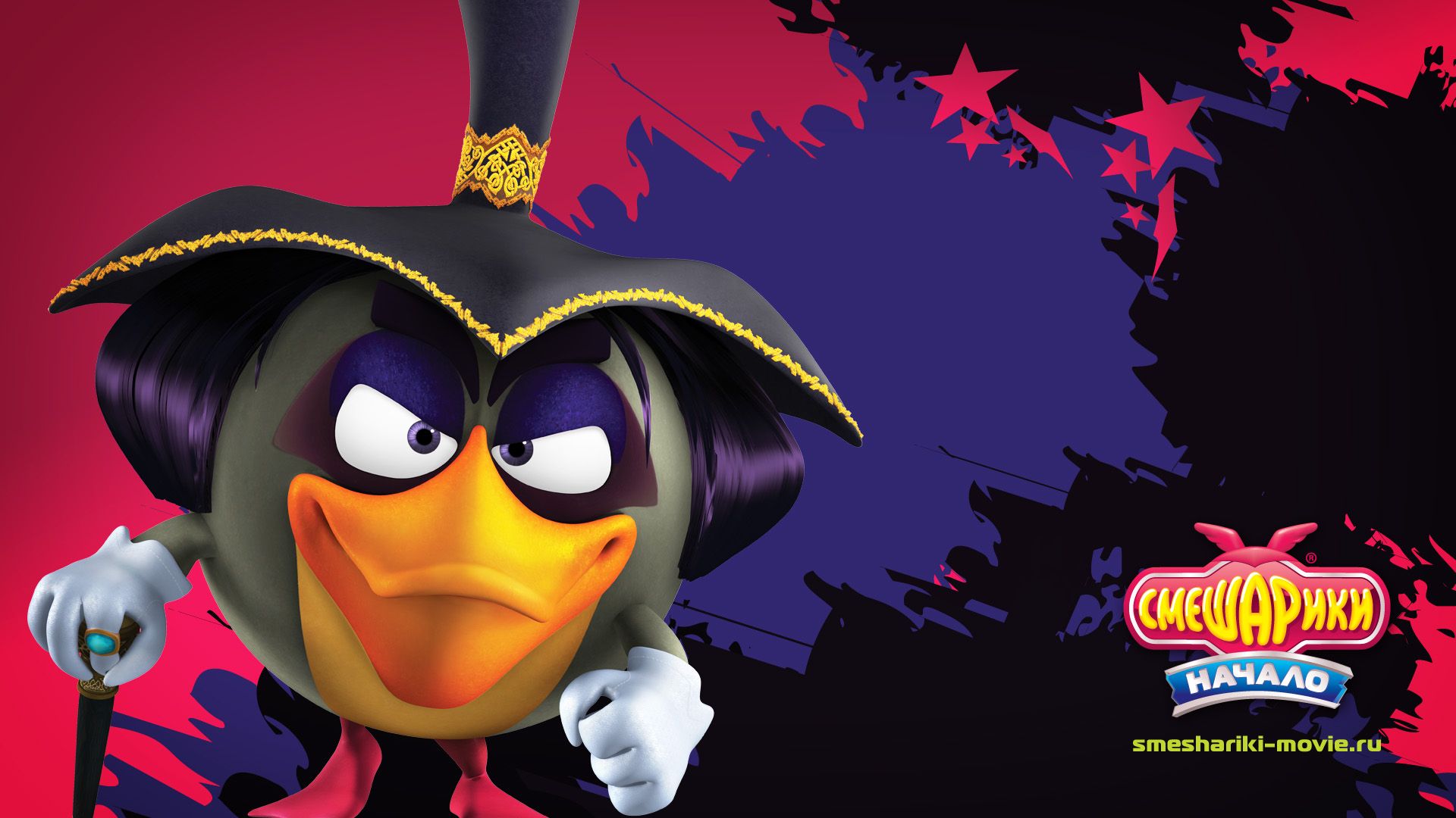 Смешарики. Начало
