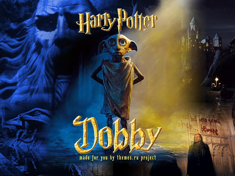 Гарри Поттер и Тайная комната